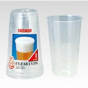 サンナップ プラカップ 545ml 3個入 クリアーカップ ジャンボ