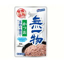 はごろもフーズ 無一物 かつお一本