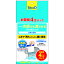 スペクトラムブランズ テトラ 水換えも減らせる バイオバッグ 4個パック 観賞魚用 掃除用