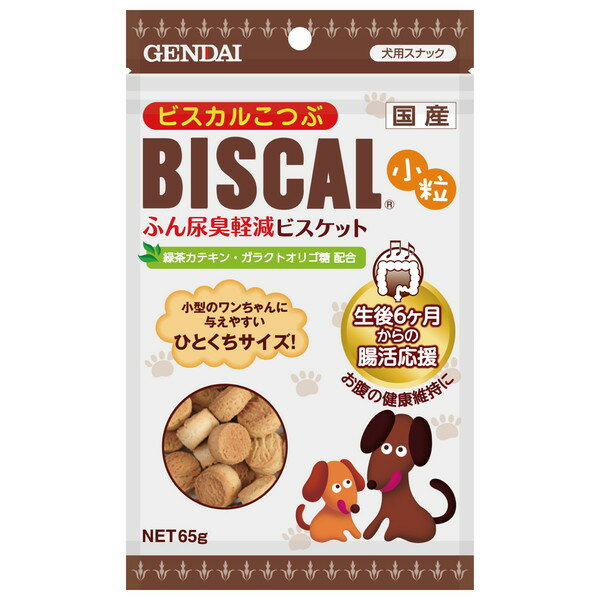 現代製薬 現代 ビスカル 小粒 65g 犬