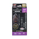 ジェックス NEW セーフカバー ヒートナビ SH160 温度調整式ヒーター 観賞魚用 掃除用