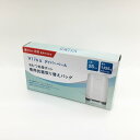 【19日12時まで200円引き】【レビュープレゼント有り】オムツ おむつ ゴミ箱 スリム おむぺ 介護用 ベビー 用 ごみ箱 10リットル コンパクト オムツペール ふた付き おしゃれ ペットフード トイレ砂 猫 防臭 臭わない シンプル パッキン 10L リス 運べる防臭ペール 10S