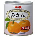 国分 K&K みかん EO缶 5号缶 ×6 メーカー直送 お中元 ギフト 夏ギフト プレゼント