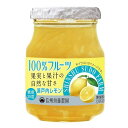 ご注文前にご確認ください※ 12時から14時の時間帯指定はできません。ご指定の場合は14時から16時にて手配いたします。商品説明★ さわやかな酸味が良い瀬戸内レモンをたっぷり使用したジャム。デザートつくりにも最適なジャムで手作りパイやアイスにも相性抜群で、砂糖不使用ジャムシリーズは、砂糖の替わりに白ブドウの濃縮果汁を使ったジャムです。果実の美味しさは、甘味と酸味のバランスにあります。全て果実由来の原料で作られる100%フルーツは、甘味と酸味のバランスを最良に仕上げているために、果実と白ブドウの濃縮果汁だけで甘味を作りだしています。※メーカーの都合により、パッケージ・仕様・成分・生産国等は予告なく変更になる場合がございます。※上記理由でのご返品はお受けできませんので、事前お問合せなどご注意のほど宜しくお願いいたします。スペック* 総内容量：185g* 商品サイズ：63×63×91* 成分：白ぶどう濃縮果汁、レモン(愛媛県、広島県)/ゲル化剤(ペクチン)、酸化防止剤(ビタミンC)* 生産国：日本* 単品JAN：4901815888714