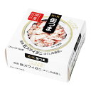 国分 K&K 缶つま 国産 紅ズワイガニ ほぐし肉酒蒸し 75g×12 メーカー直送