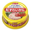 紅ズワイガニ ニッスイ 紅ずわいがに 水煮ほぐし身 イージーオープン 55g ×24 メーカー直送