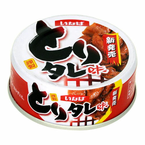 いなば食品 いなば とりタレ味 65g ×24 メーカー直送 ギフト プレゼント いなば食品 いなば とりタレ味 65g ×24 メーカー直送 ギフト プレゼント