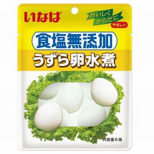 いなば食品 いなば 食塩無添加 うずら卵水煮 6個 ×8 メーカー直送 エクプラ特選