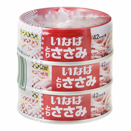 いなば食品 いなば とりささみフレーク 低脂肪 70g×3缶 ×15 メーカー直送 ギフト プレゼント