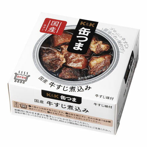 国分 K&K 缶つま 国産牛すじ煮込み75g × 6 メーカー直送