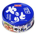 ご注文前にご確認ください※ 12時から14時の時間帯指定はできません。ご指定の場合は14時から16時にて手配いたします。商品説明★ 炭火でじっくりと焼き上げた鶏肉をパックしました。また、炭焼の風味をUPしましたので、より炭火風味豊かなやきと...