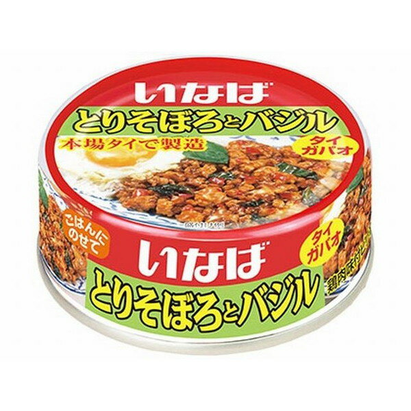 いなば食品 いなば とりそぼろとバジル 缶 75g ×24 メーカー直送 ギフト プレゼント