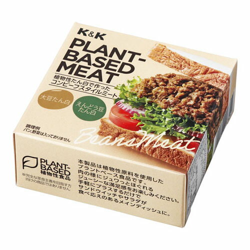 国分 K&K プラントベースミート コンビーフスタイル 80g ×12 メーカー直送 ギフト プレゼント