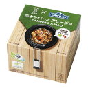 国分 K&K CANPの達人キャンパーノアヒージョ 130g ×12 メーカー直送 ギフト プレゼント