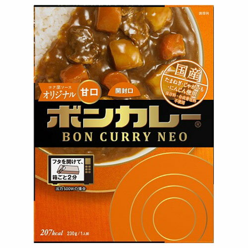 全国お取り寄せグルメ沖縄カレーNo.13