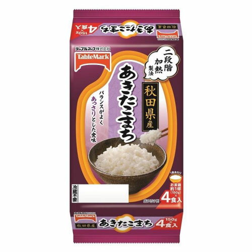 テーブルマーク たきたてご飯 秋田県産あきたこまち 150g×4 ×8 メーカー直送 ギフト プレゼント