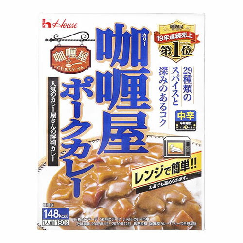 ハウス食品 ハウス カ