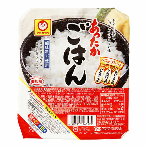 東洋水産 マルちゃん あったかごはん 200g ×10 メーカー直送 ギフト プレゼント
