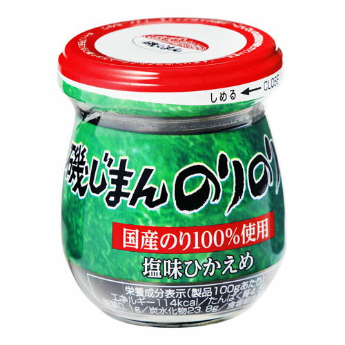 磯じまん のりのり 75g ×12 メーカー直送 ギフト プレゼント