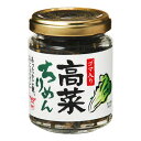 酒悦 高菜ちりめん 80g 6 メーカー直送