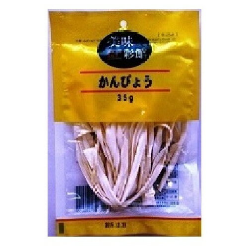 かね七 かんぴょう 中国産 35g 10 メーカー直送