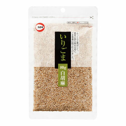 カタギ食品 いりごま 白 チャック付 80g ×20 メーカー直送 ギフト プレゼント