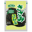 くらこん きざみこんぶ 24g ×20 メーカー直送 ギフト プレゼント