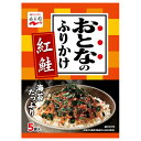 ご注文前にご確認ください※ 12時から14時の時間帯指定はできません。ご指定の場合は14時から16時にて手配いたします。商品説明★ 白いごはんを引立てる紅鮭の鮮やかな色合い。豊かな味と食感も魅力。全国の生産地に足を運び、自らの目で選びぬいたおいしい、厳選した海苔をたっぷり使用した、おとなもこどもも満足の、ちょっとぜいたくな、永谷園のロングセラーふりかけ。日々のごはんやお弁当のお供にぴったりのふりかけで、鮭をほぐして味つけしたフレークを使用、鮭のおいしさを存分に楽しめます。※メーカーの都合により、パッケージ・仕様・成分・生産国等は予告なく変更になる場合がございます。※上記理由でのご返品はお受けできませんので、事前お問合せなどご注意のほど宜しくお願いいたします。スペック* 総内容量：5食* 商品サイズ：16×145×200* 成分：乳糖、海苔(もみ海苔・凍結乾燥生海苔)、紅鮭、鮭、鮭エキス、食塩、小麦粉、でん粉、砂糖、たら粉末、サラダ油、マッシュポテト、タラすり身、みりん、調味料(アミノ酸等)、トレハロース、着色料(紅こうじ・カロチノイド)、香料、酸化防止剤(ビタミンE・C)、乳化剤、酸味料* 生産国：日本* 単品JAN：4902388033921