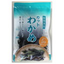 ご注文前にご確認ください※ 12時から14時の時間帯指定はできません。ご指定の場合は14時から16時にて手配いたします。商品説明★ カットわかめはお手軽で無駄なく使えます。味噌汁、お吸い物、ラーメン、うどん、そば、酢の物などにそのままご利用ください。※メーカーの都合により、パッケージ・仕様・成分・生産国等は予告なく変更になる場合がございます。※上記理由でのご返品はお受けできませんので、事前お問合せなどご注意のほど宜しくお願いいたします。スペック* 総内容量：20g* 商品サイズ：15×130×210* 成分：湯通し塩蔵わかめ* 生産国：日本* 単品JAN：4902524223469