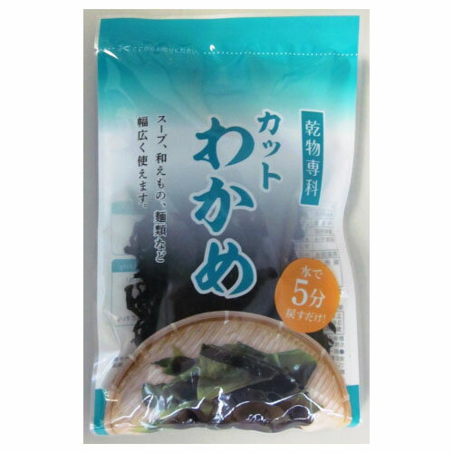 藤沢商事 フジサワ カットわかめ カレンダー 20g ×10 メーカー直送 ギフト プレゼント