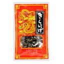 藤沢商事 藤沢 きくらげ 17g ×10 メーカー直送 ギフト プレゼント