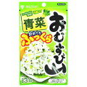 ご注文前にご確認ください※ 12時から14時の時間帯指定はできません。ご指定の場合は14時から16時にて手配いたします。商品説明★ ホカホカごはんに混ぜるだけで彩りのよいおむすびが手軽にできます。シンプルな大根葉の風味と食感を生かしたおむすびが楽しめます。チャック付袋に入っています。※メーカーの都合により、パッケージ・仕様・成分・生産国等は予告なく変更になる場合がございます。※上記理由でのご返品はお受けできませんので、事前お問合せなどご注意のほど宜しくお願いいたします。スペック* 総内容量：31g* 商品サイズ：13×110×190* 成分：味付大根葉(大根葉、食塩、砂糖)、白ごま、黒ごま、調味料(アミノ酸)* 生産国：日本* 単品JAN：4902106838753