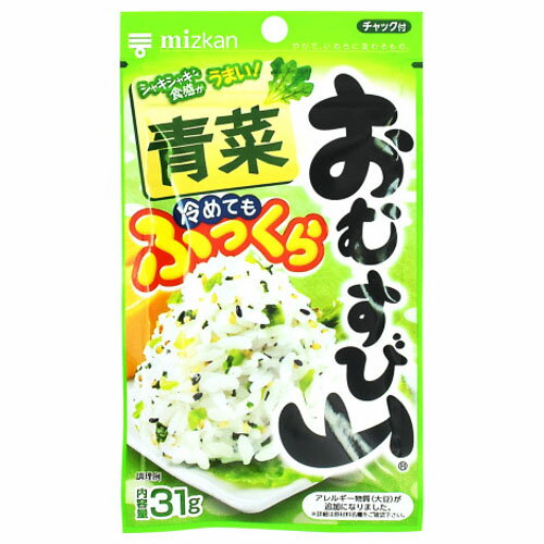 ミツカン おむすび山 青菜 31g ×10 メーカー直送 ギフト プレゼント