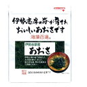 ご注文前にご確認ください※ 12時から14時の時間帯指定はできません。ご指定の場合は14時から16時にて手配いたします。商品説明★ 伊勢志摩産の風味・香りよいあおさをフレッシュパックしました。香り豊かな「あおさ」いつまでもご堪能できます。お水でさっと戻した後にみそ汁・お吸い物・サラダ・麺類・酢の物などにいれてお楽しみいただけます。※メーカーの都合により、パッケージ・仕様・成分・生産国等は予告なく変更になる場合がございます。※上記理由でのご返品はお受けできませんので、事前お問合せなどご注意のほど宜しくお願いいたします。スペック* 総内容量：7g* 商品サイズ：15×160×200* 成分：ひとえぐさ(三重県産)* 生産国：日本* 単品JAN：4902378070493