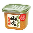 信州味噌 山吹 無添加 塩分ひかえめ カップ 500g ×6 メーカー直送 お中元 ギフト 夏ギフト プレゼント