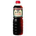キッコーマン しょうゆ 1L ×15 メーカー直送 お中元 ギフト 夏ギフト プレゼント
