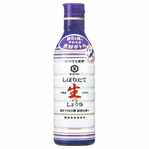 キッコーマン しぼりたて生しょうゆ 450ml ×6 メーカー直送 ギフト プレゼント