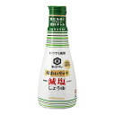 ご注文前にご確認ください※ 12時から14時の時間帯指定はできません。ご指定の場合は14時から16時にて手配いたします。商品説明★ 風味豊かに仕上げた、まろやかな味わい!!塩分を控えていながら、味わい豊かに仕上げているので、通常のこいくちしょうゆと同様にお使いいただけます。※メーカーの都合により、パッケージ・仕様・成分・生産国等は予告なく変更になる場合がございます。※上記理由でのご返品はお受けできませんので、事前お問合せなどご注意のほど宜しくお願いいたします。スペック* 総内容量：200ml* 商品サイズ：63×63×164* 成分：脱脂加工大豆(大豆(アメリカ又はカナダ(5%未満))(遺伝子組換えでない))、小麦、食塩、醸造酢、大豆(遺伝子組換えでない)、みりん/アルコール、酸味料、ビタミンB1* 生産国：日本* 単品JAN：4901515122651