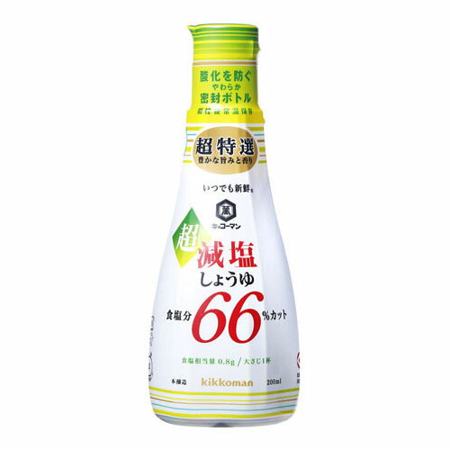 キッコーマン 新鮮 超減塩 食塩分66%カット 200ml ×6 メーカー直送