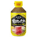 エバラ 焼肉のたれ 甘口 300g ×12 メーカー直送 ギフト プレゼント