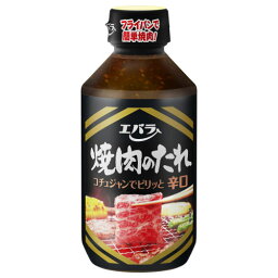 エバラ食品 エバラ 焼肉のたれ 辛口 300g ×12 メーカー直送