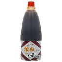 エバラ 焼肉のたれ 醤油味 1.6Kg ×6 メーカー直送 ギフト プレゼント