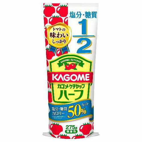 カゴメ ケチャップ ハーフ 275g ×15 