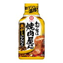 キッコーマン わが家は焼肉屋さん 焦がしにんにく 210g ×12 メーカー直送 お中元 ギフト 夏ギフト プレゼント