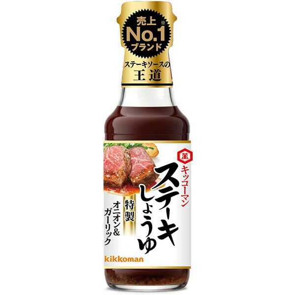 ご注文前にご確認ください※ 12時から14時の時間帯指定はできません。ご指定の場合は14時から16時にて手配いたします。商品説明★ たまねぎをふんだんに使ったベースソースが肉のおいしさを引き立て、ガーリックの風味が食欲をそそります。炒めたうまみと甘みのソテーオニオンと風味豊かなフレッシュオニオンの2種を併用しています。※メーカーの都合により、パッケージ・仕様・成分・生産国等は予告なく変更になる場合がございます。※上記理由でのご返品はお受けできませんので、事前お問合せなどご注意のほど宜しくお願いいたします。スペック* 総内容量：165g* 商品サイズ：48×48×163* 成分：しょうゆ(大豆・小麦を含む)(国内製造)、たまねぎ、砂糖、りんご、りんご果肉、にんにく、ブランデー風調味料、醸造酢、食塩、炒めたまねぎ、マッシュルームエキス、香辛料、酵母エキス、小麦発酵調味料/アルコール、増粘剤(キサンタン)* 生産国：日本* 単品JAN：4901515009990