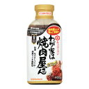 キッコーマン わが家は焼肉屋さん 甘口 400g ×12 メーカー直送 お中元 ギフト 夏ギフト プレゼント