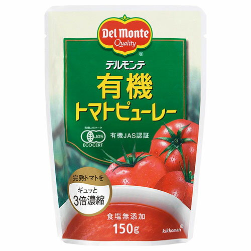 日本デルモンテ デルモンテ 有機 トマトピューレー 150g ×12 メーカー直送 ギフト プレゼント