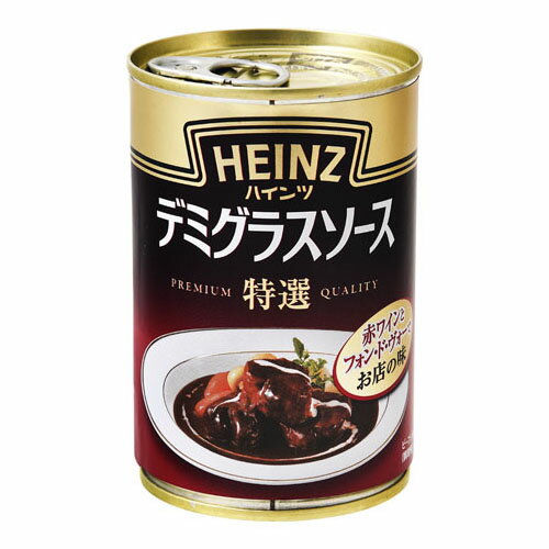 ハインツ日本 ハインツ デミグラスソース 特選 290g ×12 メーカー直送 ギフト プレゼント ハインツ日本 ハインツ デミグラスソース 特選 290g ×12 メーカー直送 ギフト プレゼント