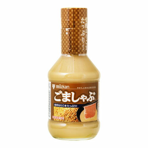 ミツカン ごましゃぶ 250ml ×12 メーカー直送 ギフト プレゼント