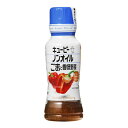 キューピー キユーピー ノンオイル ごまと香味野菜 180ml ×12 メーカー直送 お中元 ギフト 夏ギフト プレゼント